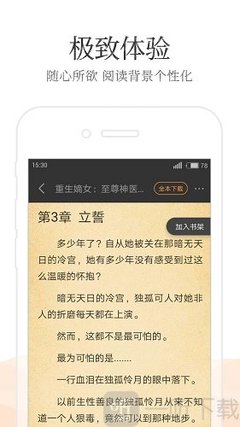 爱游戏真人APP